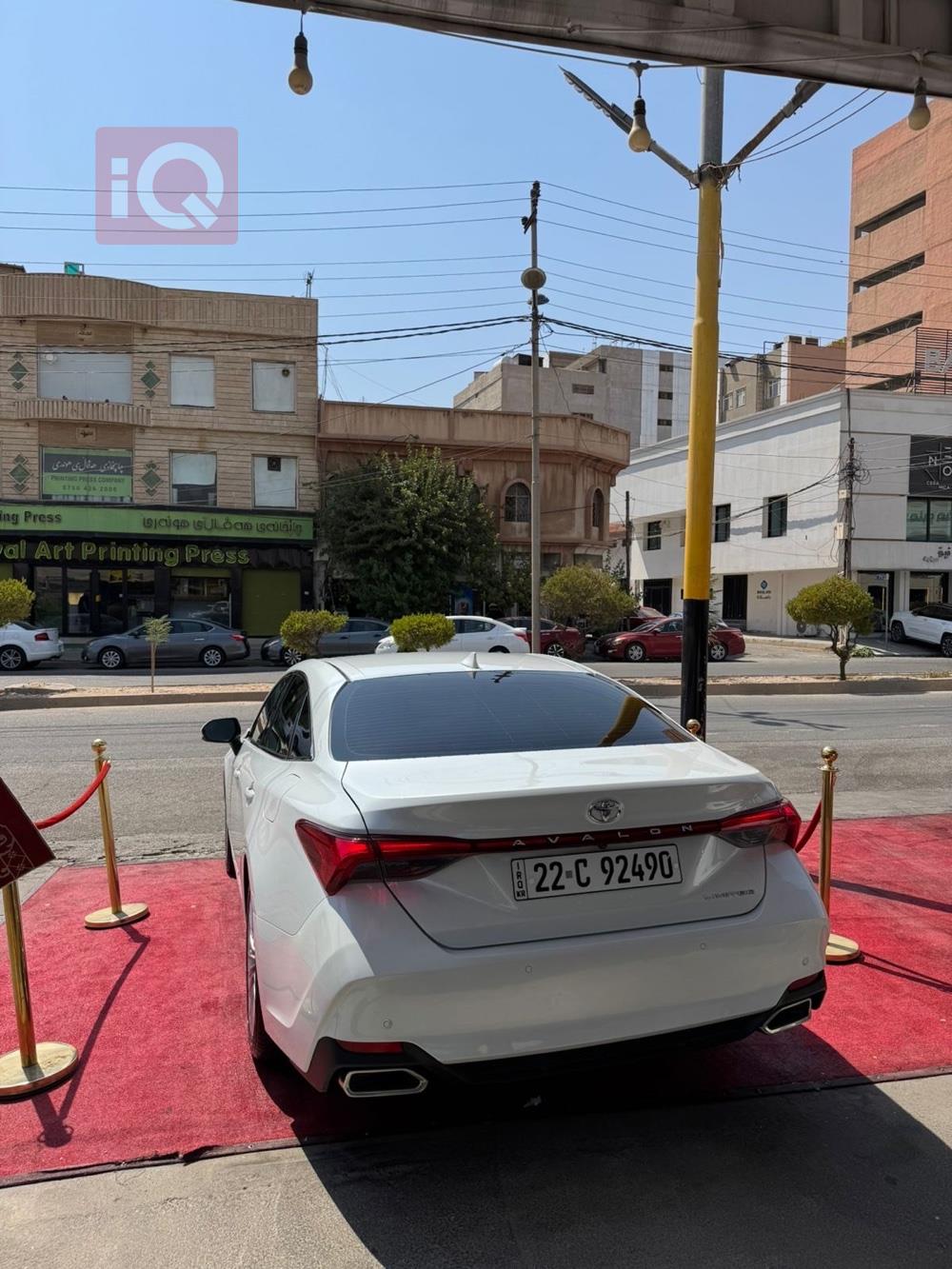 تويوتا أفالون